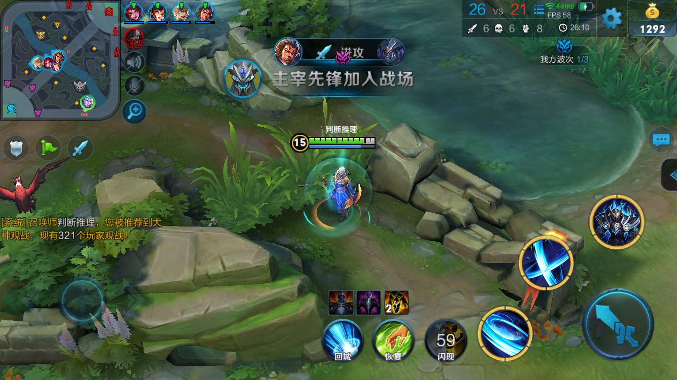 同时激发他