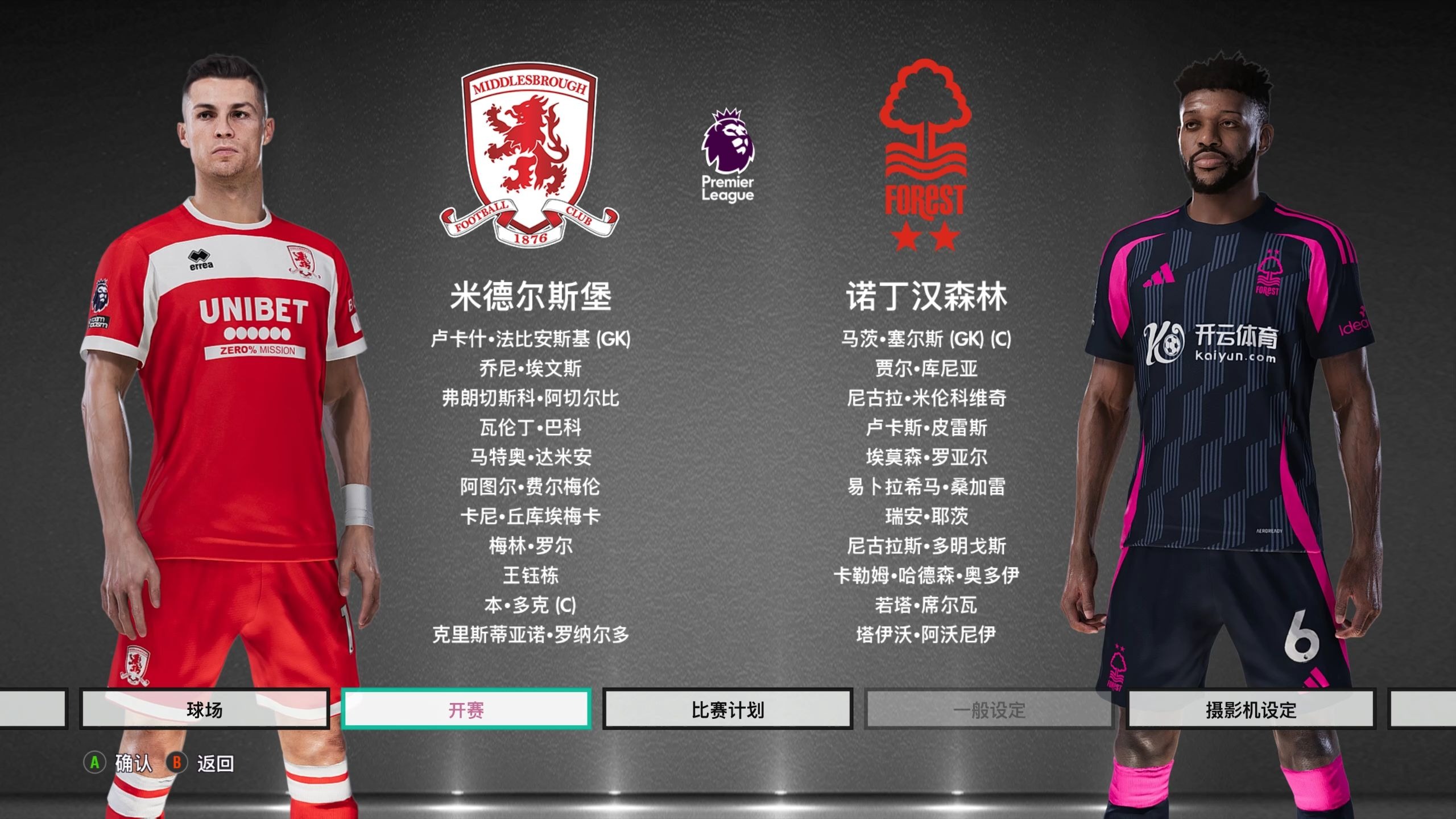 以便在面对