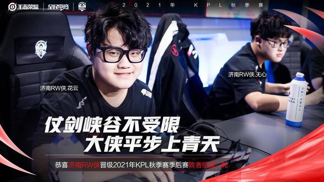 球打法的理