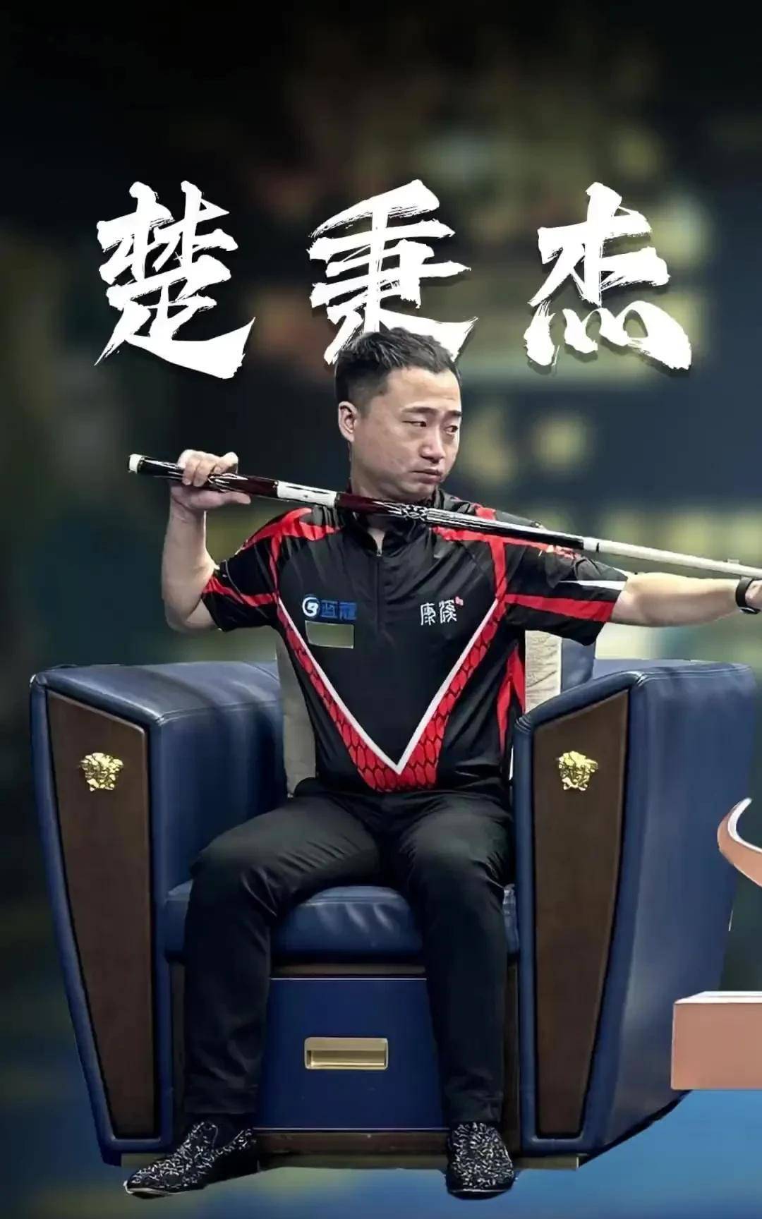 培养球迷忠 培养球迷忠