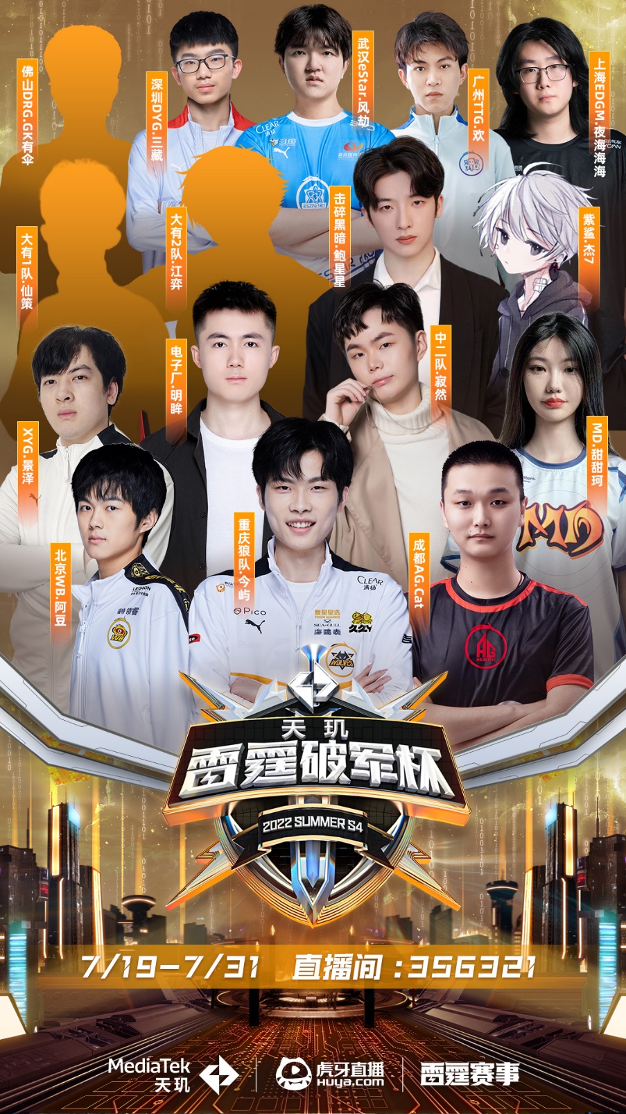 以及比尔的 以及比尔的