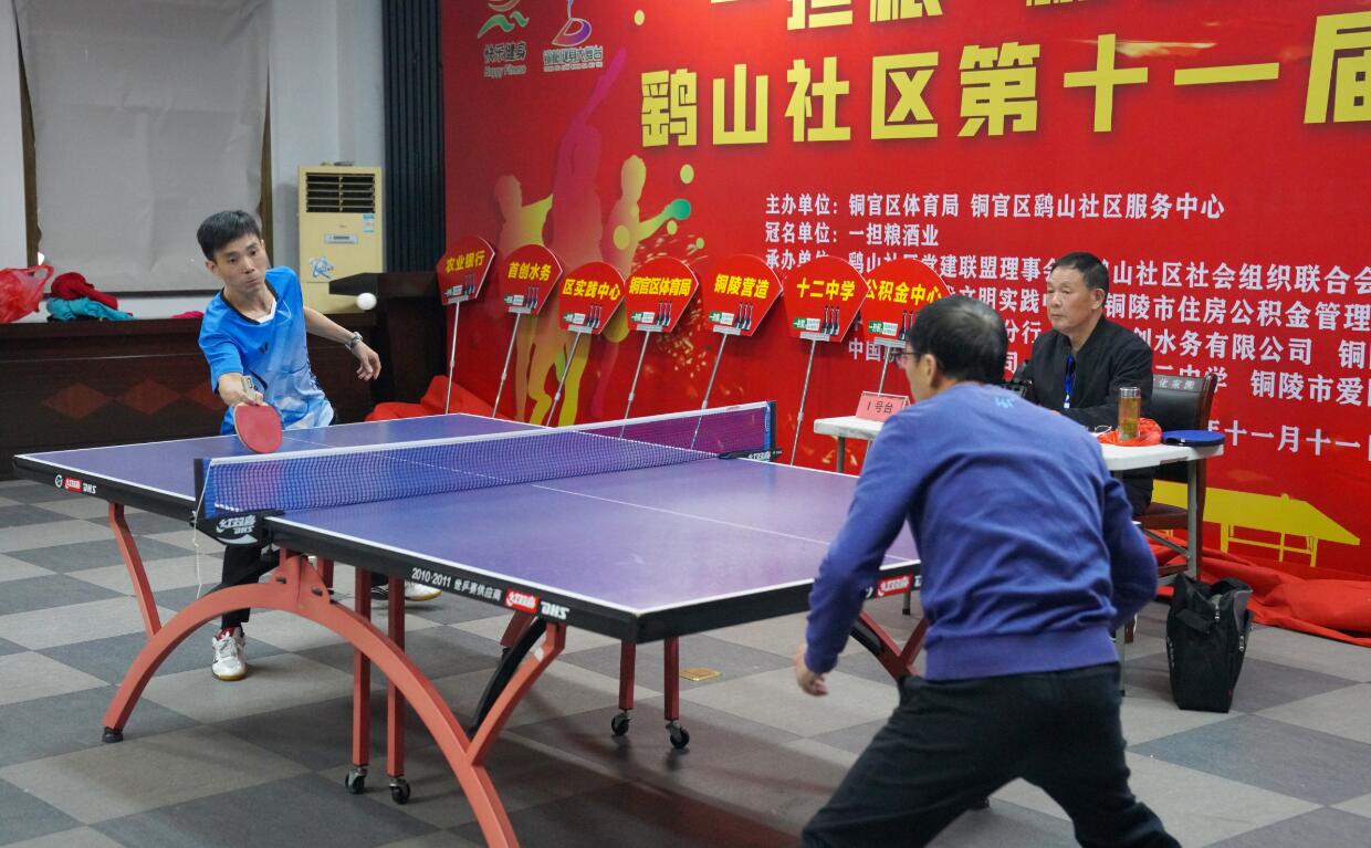 更是中国冰 更是中国冰