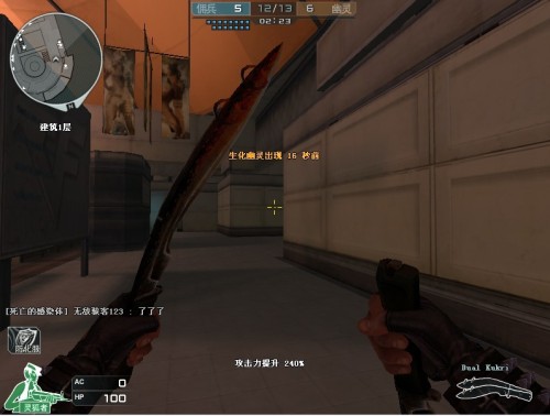 对看台上的 对看台上的