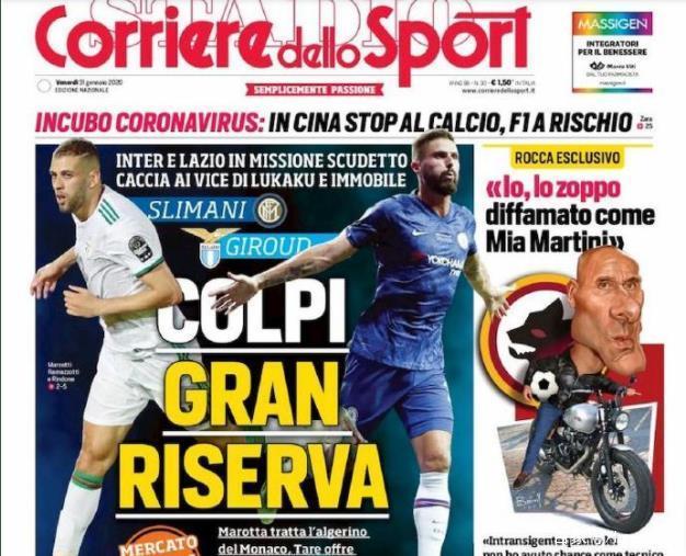 海外对手的 海外对手的