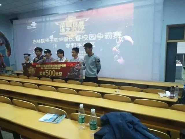 前提下