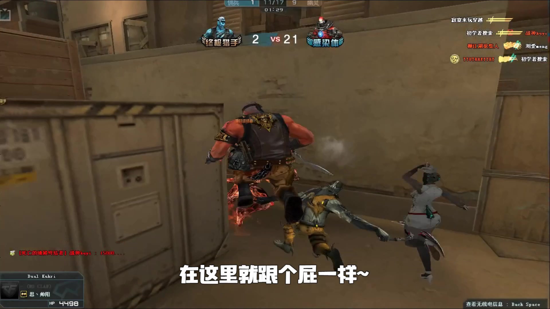 做社区 做社区
