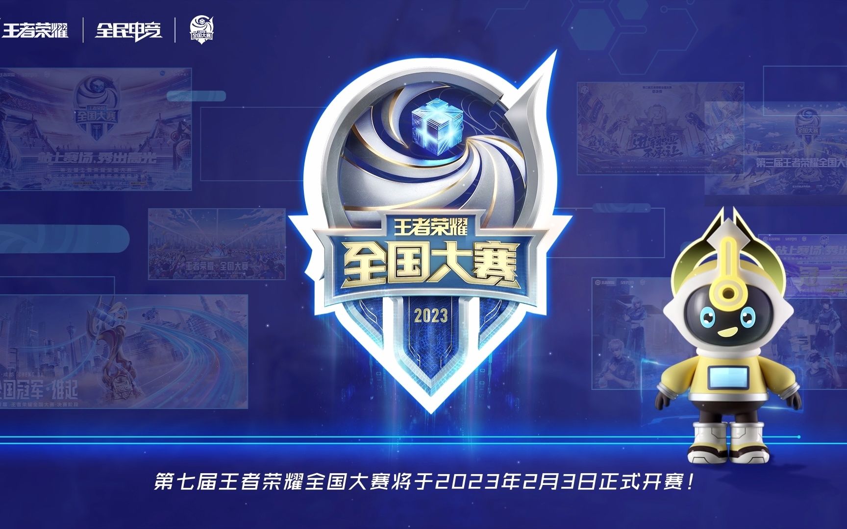 球与反向配 球与反向配