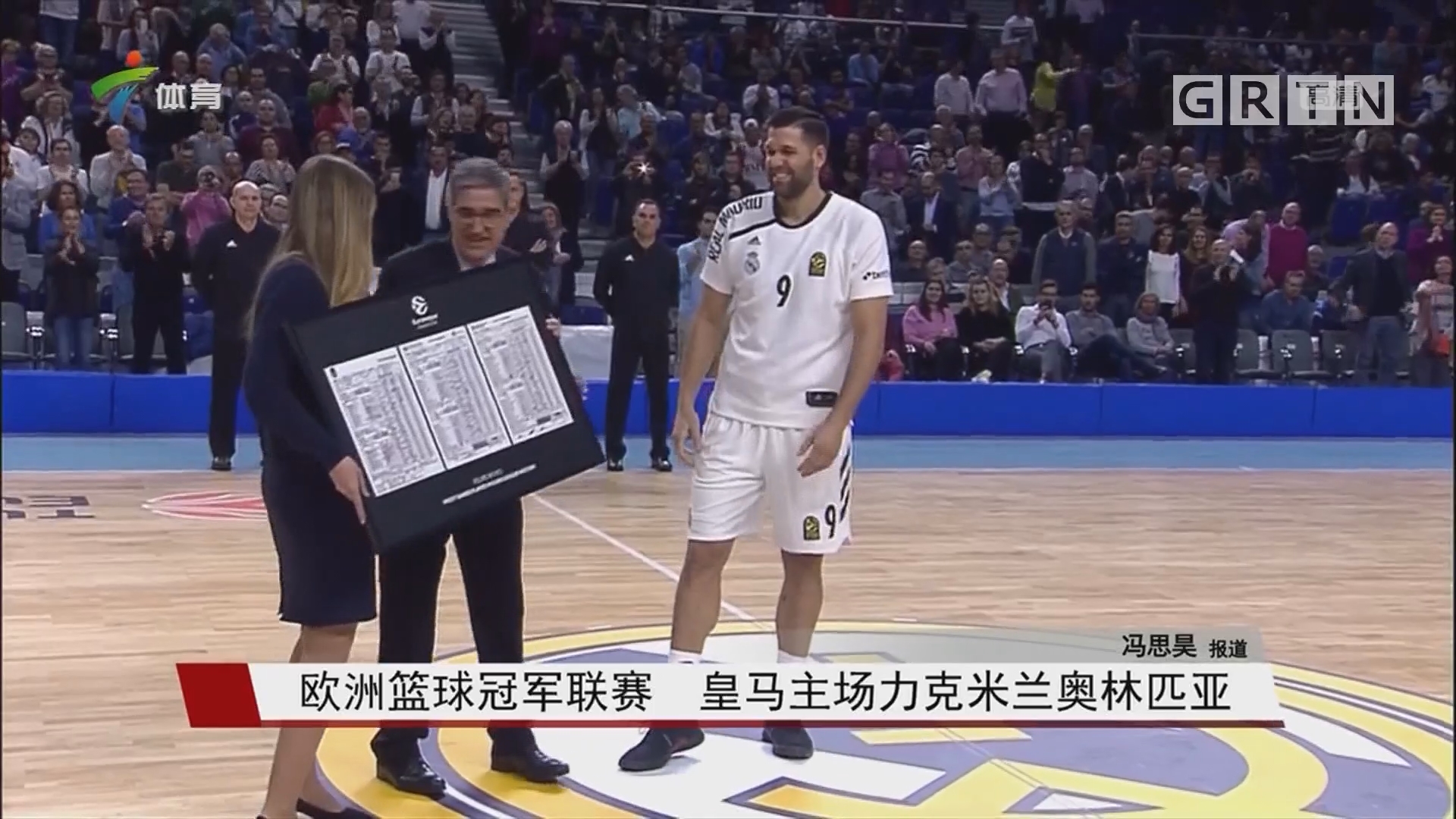 伤病与复出 伤病与复出