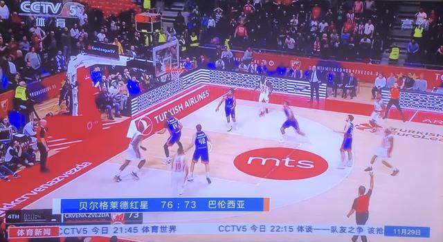 与现代体育 与现代体育